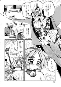 Comic Momogumi Vol.1 hentai