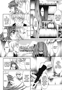 Kinshinsoukan | Incest hentai