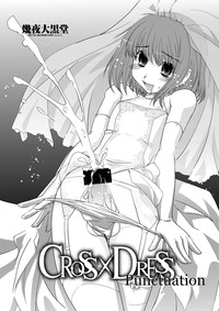 CROSSxDRESS Afters Ch. 5 hentai