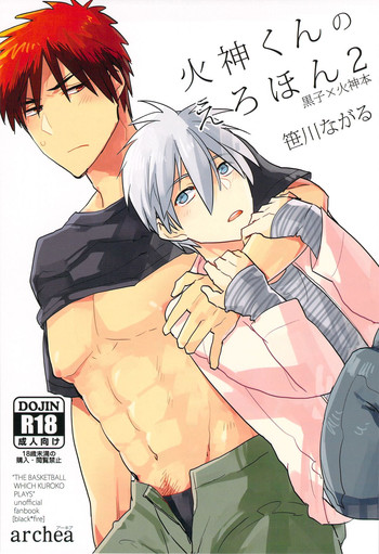 Kagami-kun no Erohon 2 hentai