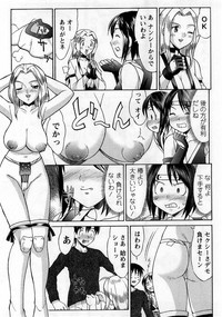 Comic Masyo 2006-01 hentai