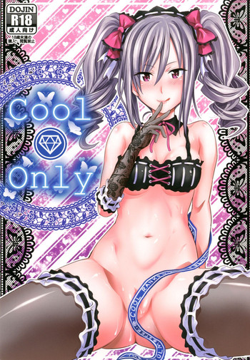 Cool Only hentai