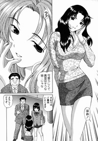 Comic Masyo 2006-03 hentai