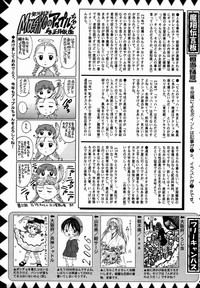 Comic Masyo 2006-03 hentai