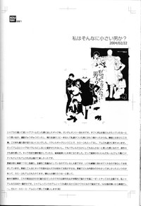 REPLAY 108 Sairoku Bon hentai