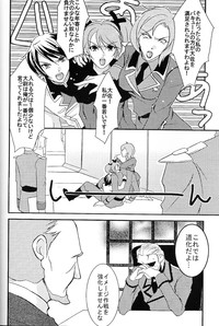 REPLAY 108 Sairoku Bon hentai