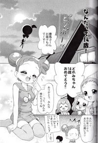 Doremi-chan ni Harassment hentai