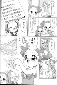 Doremi-chan ni Harassment hentai