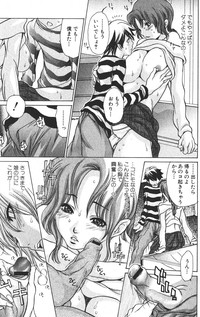 Bishoujo Teki Kaikatsu Ryoku 2005 Vol.6 hentai