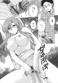 Comic Masyo 2006-07 hentai