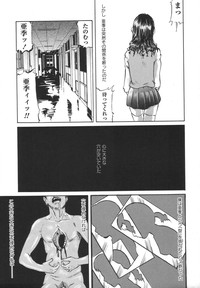 Comic Masyo 2006-07 hentai