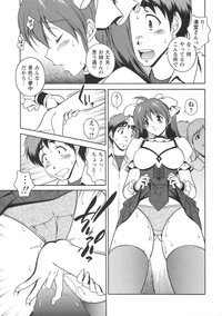 Comic Masyo 2006-08 hentai