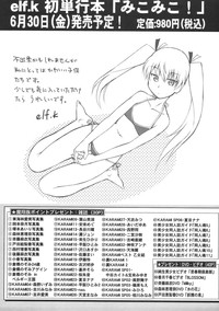 Comic Masyo 2006-08 hentai