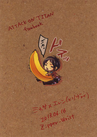 Shingeki no Banana hentai