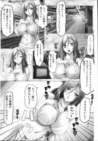 COMIC MILK PUDDING 2013-11 hentai