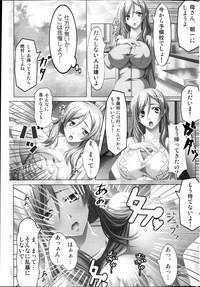 COMIC MILK PUDDING 2013-11 hentai