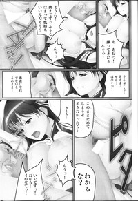 COMIC MILK PUDDING 2013-11 hentai