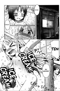 Kagaku to Issho hentai