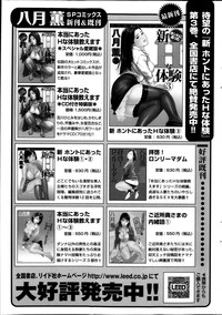 Men's Gold 2013-11 hentai