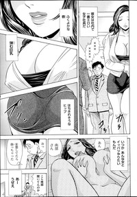 Men's Gold 2013-11 hentai