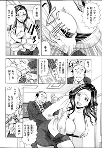 Men's Gold 2013-11 hentai