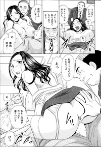 Men's Gold 2013-11 hentai