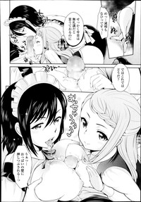 COMIC TENMA 2013-11 hentai