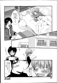 COMIC TENMA 2013-11 hentai