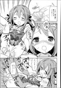 COMIC TENMA 2013-11 hentai