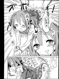 COMIC TENMA 2013-11 hentai