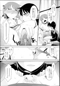 COMIC TENMA 2013-11 hentai