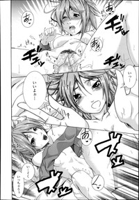 COMIC TENMA 2013-11 hentai