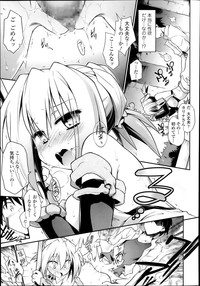 COMIC TENMA 2013-11 hentai