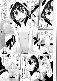 COMIC TENMA 2013-11 hentai