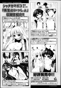 COMIC TENMA 2013-11 hentai