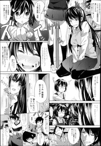 COMIC TENMA 2013-11 hentai