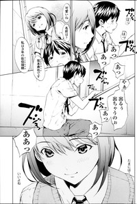COMIC SIGMA 2013-11 Vol.76 hentai