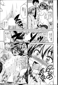 COMIC SIGMA 2013-11 Vol.76 hentai