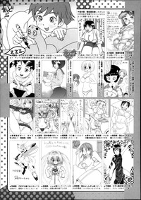 COMIC Megastore Alpha 2013-11 hentai