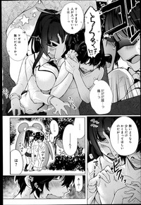 Comic Anthurium 007 2013-11 hentai