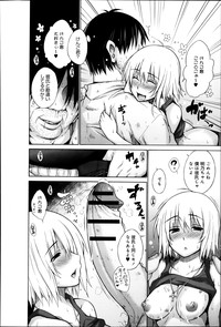 Comic Anthurium 007 2013-11 hentai