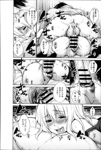 Comic Anthurium 007 2013-11 hentai