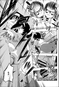 Comic Anthurium 007 2013-11 hentai