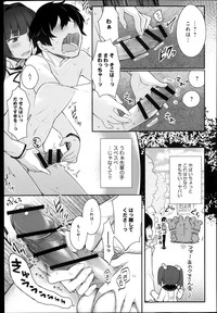 Comic Anthurium 007 2013-11 hentai