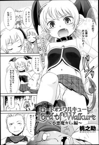 Comic Anthurium 007 2013-11 hentai