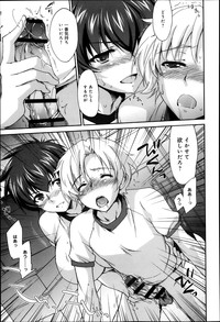 Comic Anthurium 007 2013-11 hentai