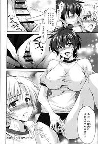 Comic Anthurium 007 2013-11 hentai