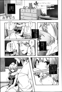 Comic Anthurium 007 2013-11 hentai