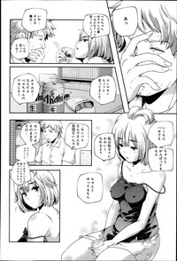 Comic Anthurium 007 2013-11 hentai