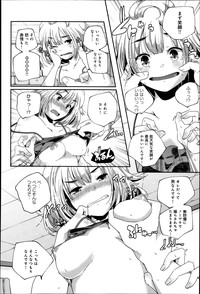 Comic Anthurium 007 2013-11 hentai